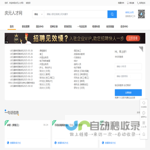 宸奕技术