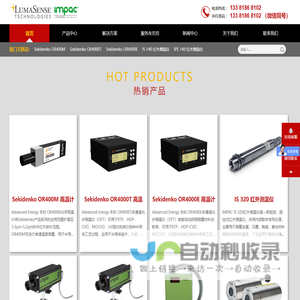上海麦兴仪器设备有限公司