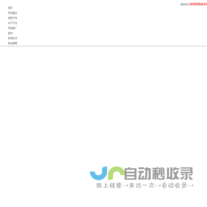 安徽携管信息科技有限公司-让网络营销更简单.