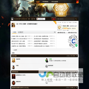 老坑爹游戏辅助-专注自动化变现-使用老坑爹辅助，解放双手，释放时间！-暗黑破坏神4,暗黑4辅助,暗黑4脚本,暗黑4,暗黑兄弟,Demonbuddy,db辅助,老坑爹,rosbot -