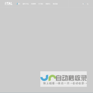 浙江冠亚管理咨询有限公司