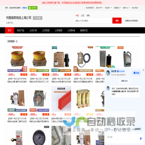 - 【利雅路燃烧器上海公司】