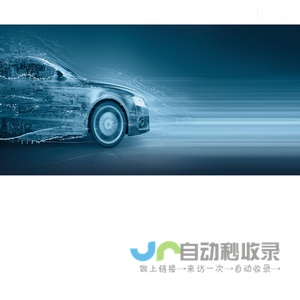 广州辰研汽车配件有限公司