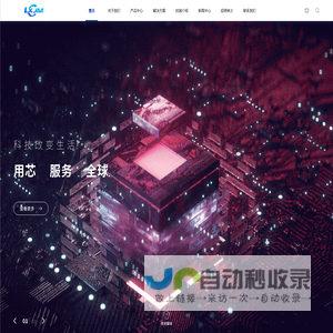 蓝芯精密(深圳)电子科技有限公司