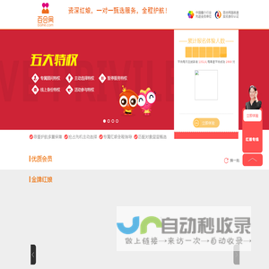 百合线下实体店