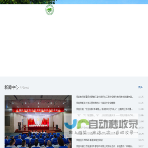 汽车与交通工程学院