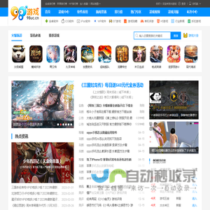 98游戏网 - 好玩的手机游戏排行榜以及应用软件下载平台