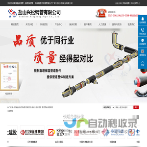 预制钢套钢蒸汽直埋保温管道-埋地固定支架-直埋弯头-长输低能耗隔热管托-河北兴松实业有限公司