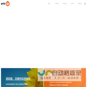 盖普(辽宁)能源贸易有限公司