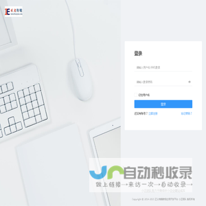 利天社应用开发平台