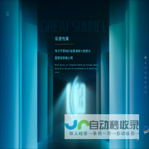 宗源传媒—消费者沟通专家：提供终端活动营销策划执行|线下活动营销策划执行|网络营销活动策划执行|数字互动营销策划执行_北方宗源营销_北京营销策划公司