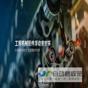 原平市鹏程工程机械有限公司鹏程工程机械