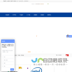 广州世霸建材有限公司 广州世霸建材有限公司