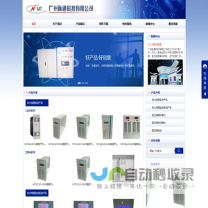 广州脉通科技有限公司