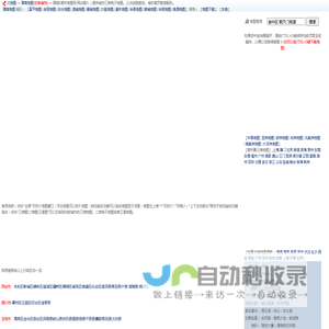 渭南地图,渭南卫星地图,渭南三维地图