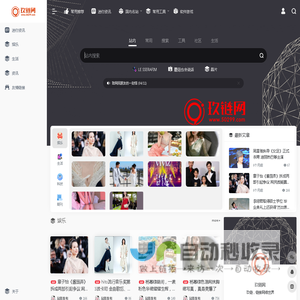玖链网 | 玖链，链接网络世界