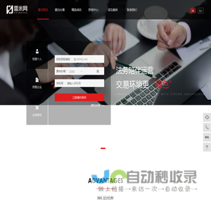 域名中介-域名经纪中介服务-购买及回购域名平台-雷米网