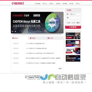 杂散光分析-光学设计软件-CAE工业仿真-莎益博数字孪生平台