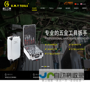 活动头棘轮扳手组合工具-固定双头棘轮扳手-四合一/摇头套筒扳手-凹/凸筋扳手-临安於潜成工五金工具厂