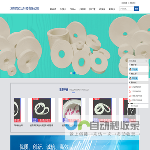 卷轴无尘纸,卷轴无尘布,防静电防滑垫/硅胶垫/止滑垫-深圳市仁山科技有限公司