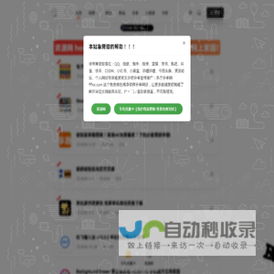 乐于分享网 - 爱生活，爱网络！