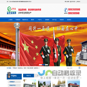 武汉金艺安岗亭公司|不锈钢岗亭|治安岗亭金艺安岗亭公司,武汉岗亭,武汉不锈钢岗亭