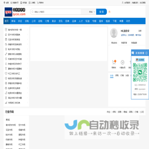 中药材市场 (zycsc.com)-打造专业中药材电商_中药材门户网站