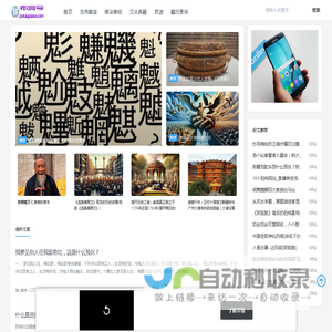 布宫号 - 生活旅行手册