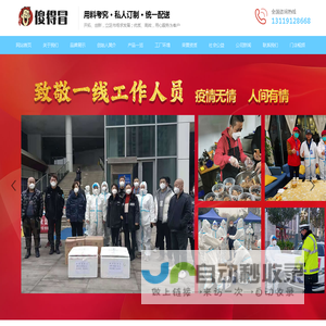 陕西傻得冒餐饮管理有限公司_傻得冒冒菜_傻得冒_傻得冒工厂【官网】