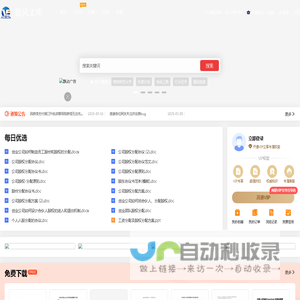 微风文库-河南风之起网络技术有限公司