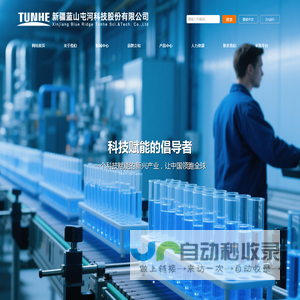 中国老年人才网