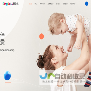 华恩科技婴贝儿-科技驱动型零售平台-婴贝儿科技有限公司官方网站