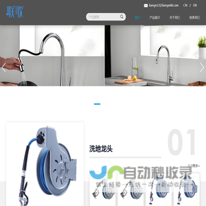 商厨水暖工程_卫浴设备安装-无锡联歌商厨水暖工程有限公司