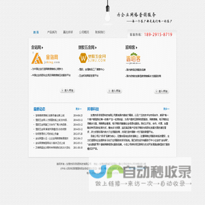 东莞市邦邻信息科技有限公司