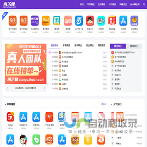 闲余赚-正规手机赚钱平台|闲余时间用手机赚钱软件大全