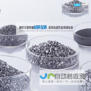 承德天大钒业股份有限公司