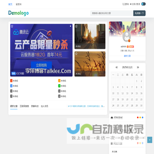 达多步网 - 网站副标题(后台修改)