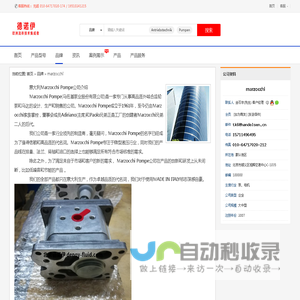 marzocchi北京德诺伊流体科技有限公司