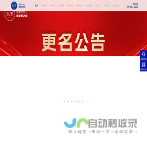 燕窝代加工 就是燕之初燕之初即食燕窝_即食花胶_燕窝代工_即食燕窝代工_即食花胶代工_燕之初代工品牌官网