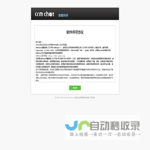 长沙市久森生态环境科技有限公司|长沙久森环保|久森环保咨询