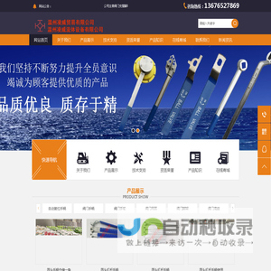 球阀手柄,阀门支撑脚架,弹簧式自动复位阀门,球阀用椭圆手柄-温州凌威贸易有限公司