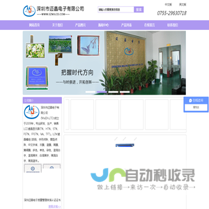 lcd_液_lcd液晶屏_lcd屏_液晶屏厂家_lcd液晶显示屏-迈晶电子晶屏