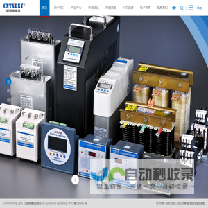 上海威斯康实业有限公司