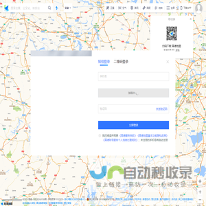 高德地图