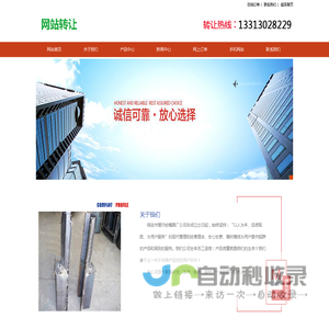 警示桩模具,公路警示桩模具,水泥警示桩模具-保定厂家价格