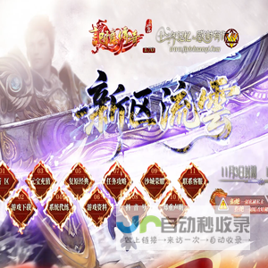 记忆传奇 - www.jiyichuanqi.Com