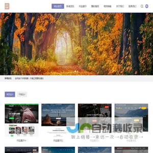 白沟新城诗烈信息咨询工作室