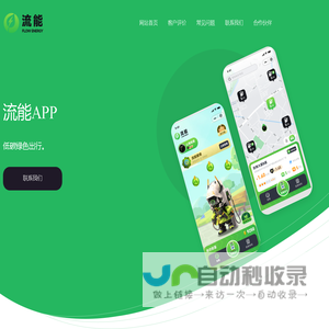 联系我们-锦利公司客服联系方式97978103微(鸿泰国际客服)