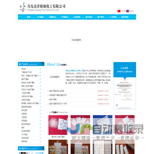 硅胶干燥剂|青岛硅胶干燥剂---青岛金洋精细化工有限公司