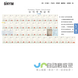 上海星焰印务有限公司